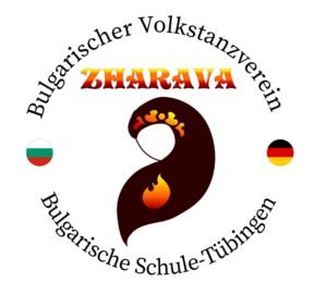 Logo Bulgarischer Volkstanzverein “Zharava”